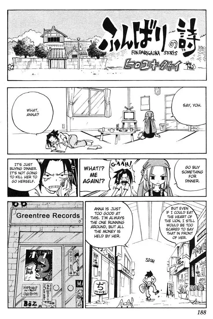 Shaman King Chapter 44 20